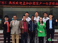 外商光临我公司签订购
