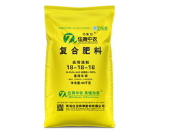 复合肥料