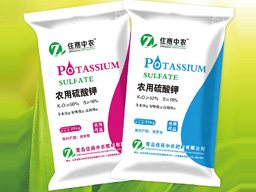 出口级全水溶硫酸钾
