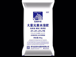 大量元素水溶肥
