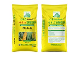 玉米肥系列